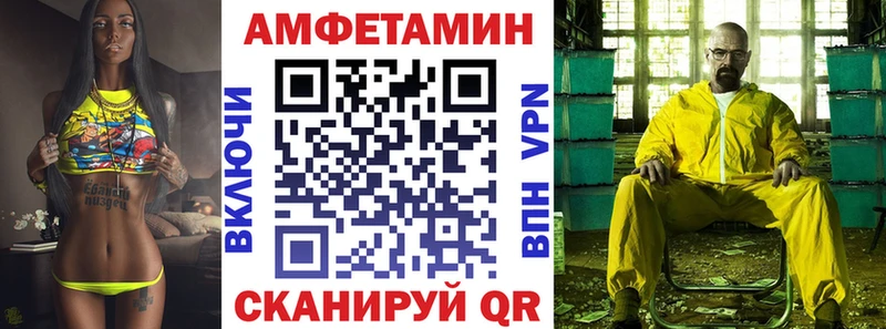 блэк спрут зеркало  Шебекино  АМФЕТАМИН 97% 
