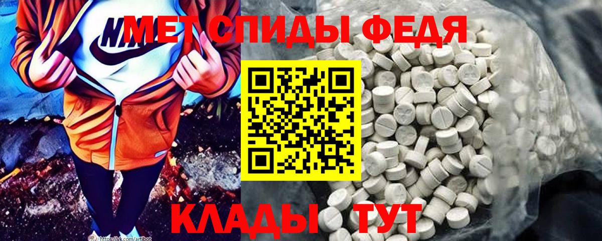 Amphetamine Premium  Амфетамин  Амфетамин  Шебекино  Вход с VPN 