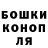 Canna-Cookies конопля Tafida Gadzama