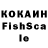 Героин VHQ Nik Sok