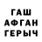 Метадон белоснежный smoki iD