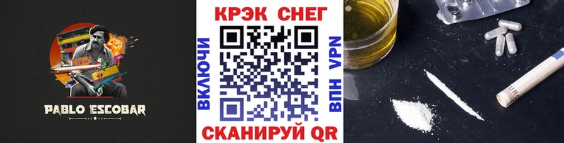 COCAIN VHQ  Шебекино 