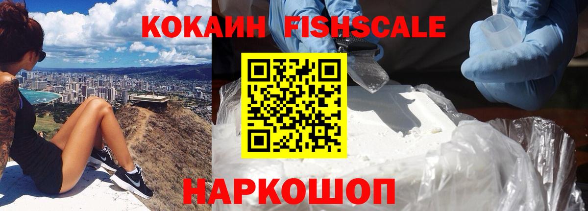 Cocaine  КОКАИН Перу  Вход с VPN  дарнет шоп  Шебекино  COCAIN Боливия 