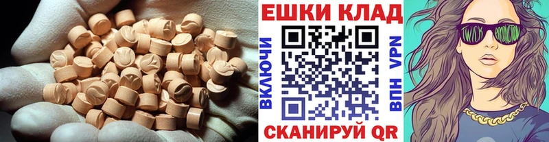 Экстази бентли  наркотики  Шебекино 