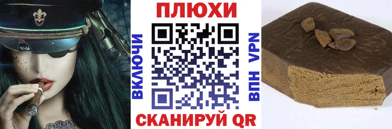 Гашиш индика сатива  Шебекино 