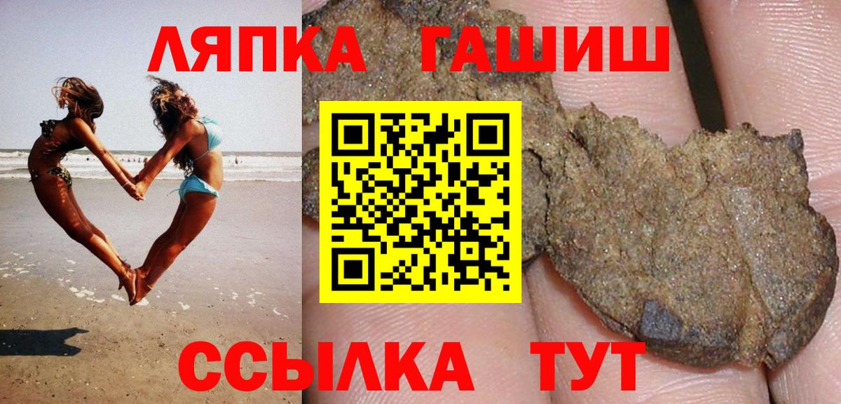 ГАШ AMNESIA HAZE Шебекино