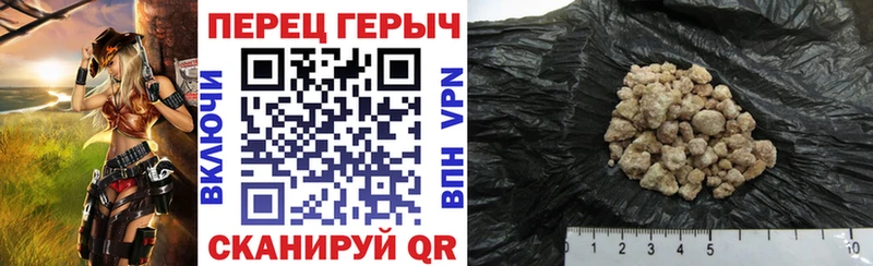 Героин гречка  Шебекино 