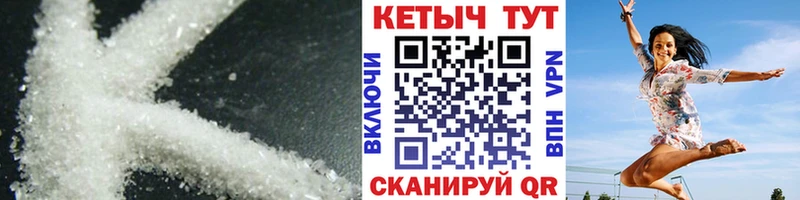 хочу   МЕГА вход  Кетамин ketamine  Шебекино 