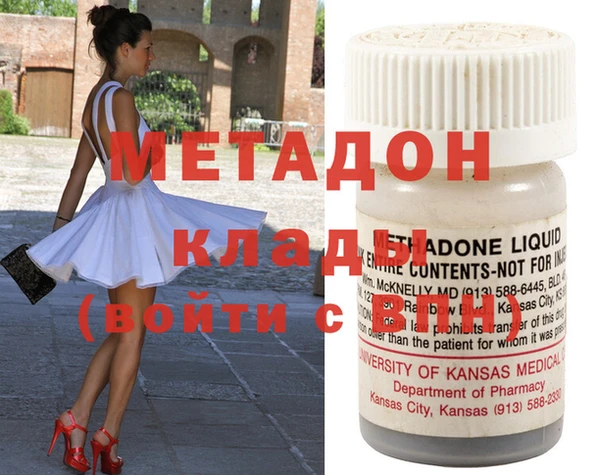 бошки Абдулино