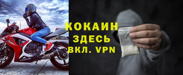 бошки Абдулино