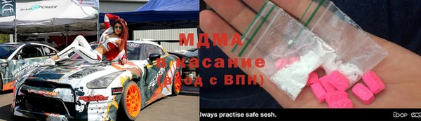 гашик Абаза