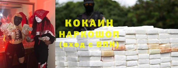 прущая мука Абинск