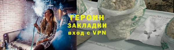 гашик Абаза