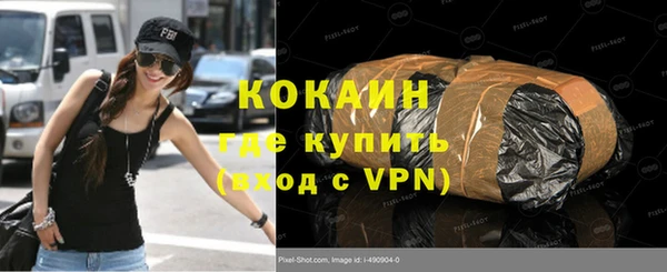 бошки Абдулино