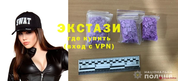 бошки Абдулино