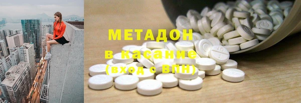 бошки Абдулино