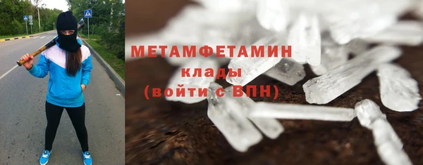 гашик Абаза