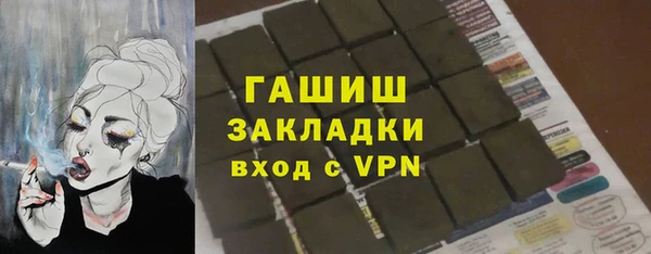 гашик Абаза