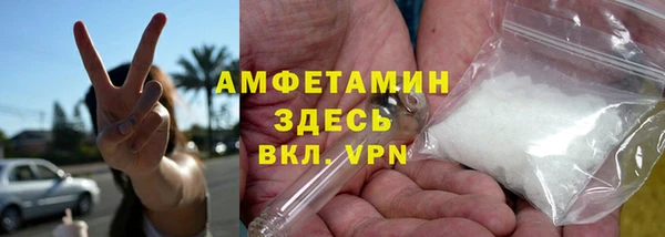 стафф Белая Холуница