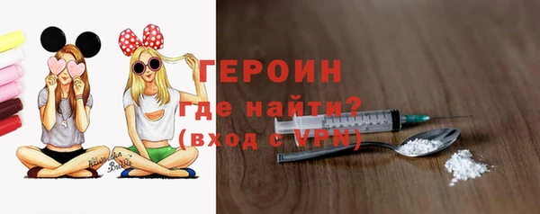 бошки Абдулино