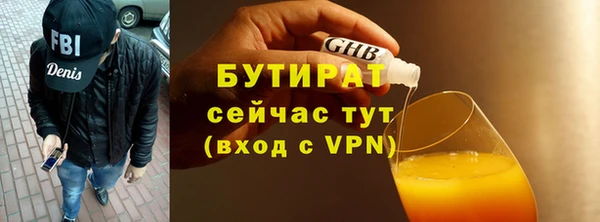 бошки Абдулино