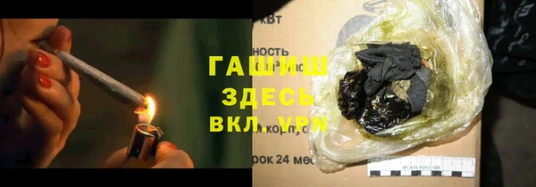 гашик Абаза