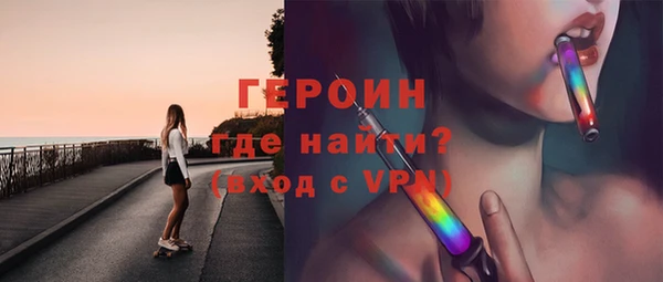 гашик Абаза