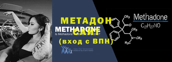 альфа пвп VHQ Бежецк