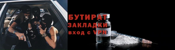 гашик Абаза