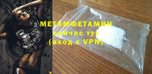 гашик Абаза