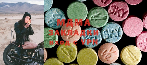 гашик Абаза