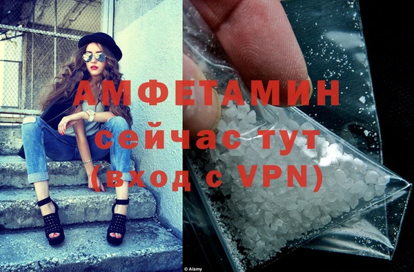 гашик Абаза