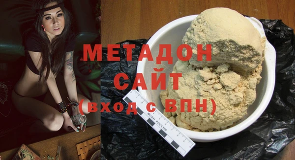 бошки Абдулино
