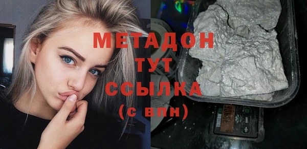 бошки Абдулино