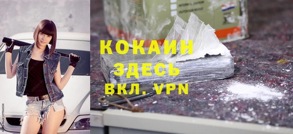 прущая мука Абинск