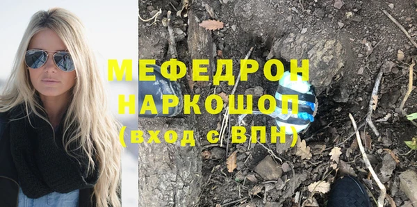 бошки Абдулино