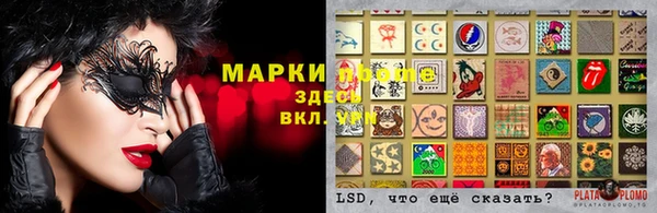 бошки Абдулино