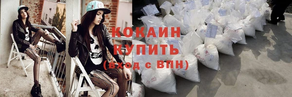 прущая мука Абинск