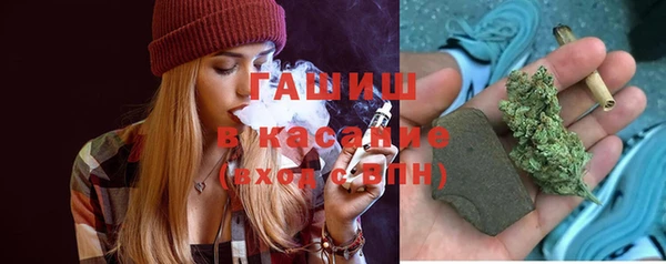 бошки Абдулино
