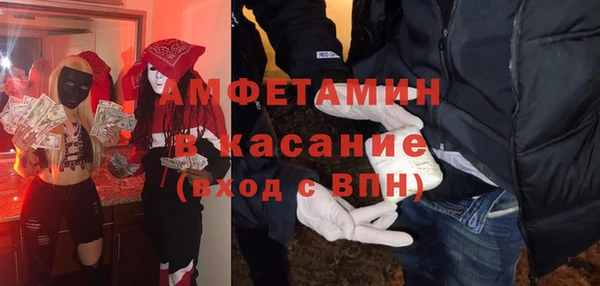 бошки Абдулино