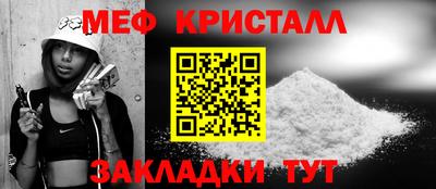 каннабис Первоуральск