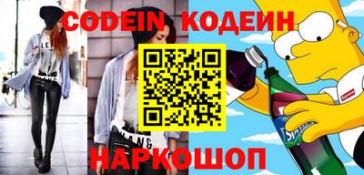 каннабис Первоуральск
