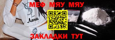 метамфетамин Пенза