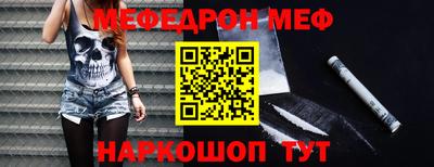 метамфетамин Пенза