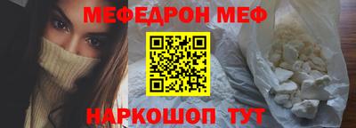 метамфетамин Пенза