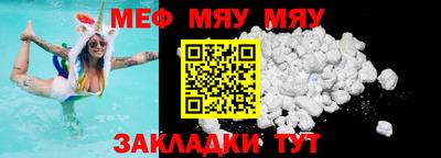 каннабис Первоуральск