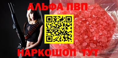 каннабис Первоуральск