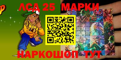 2c-b Партизанск