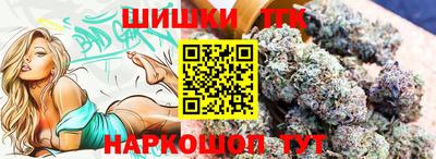 каннабис Первоуральск