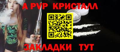 каннабис Первоуральск